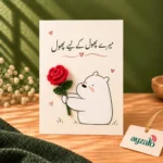 Mere Phool Ke Liye Phool romantic Urdu crochet rose card by Ayzalo